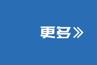 马克西：我还是新秀的时候 恩比德是球队中真正相信我的人之一