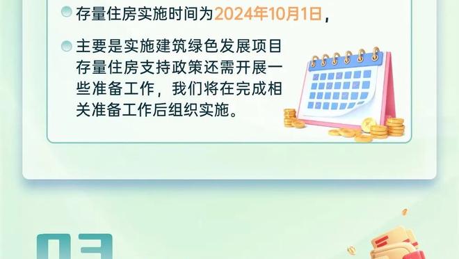 机灵鬼！姆巴佩偷袭主罚角球直接破门